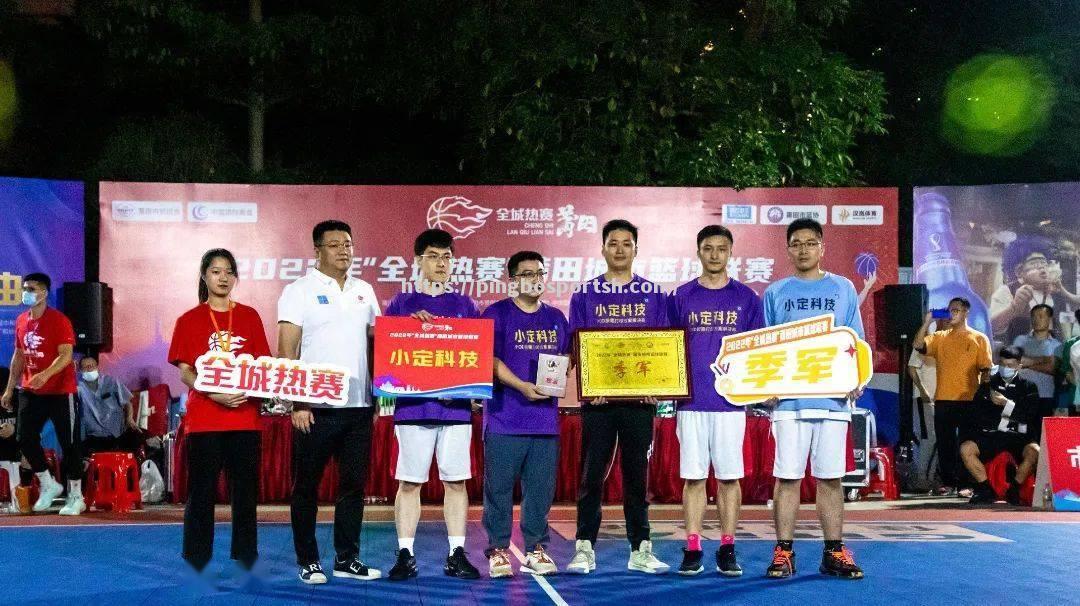 平博-体坛瞩目篮球赛事吸引球迷热烈掌声