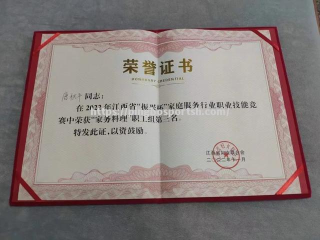 马来西亚队斩获多项奖牌，实至名归
