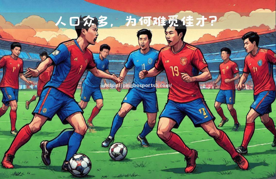 广岛三箭客场比无缘成功，告别亚冠八强