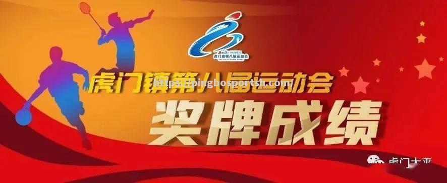 吉林男篮在主场力克江苏队，圆满收官