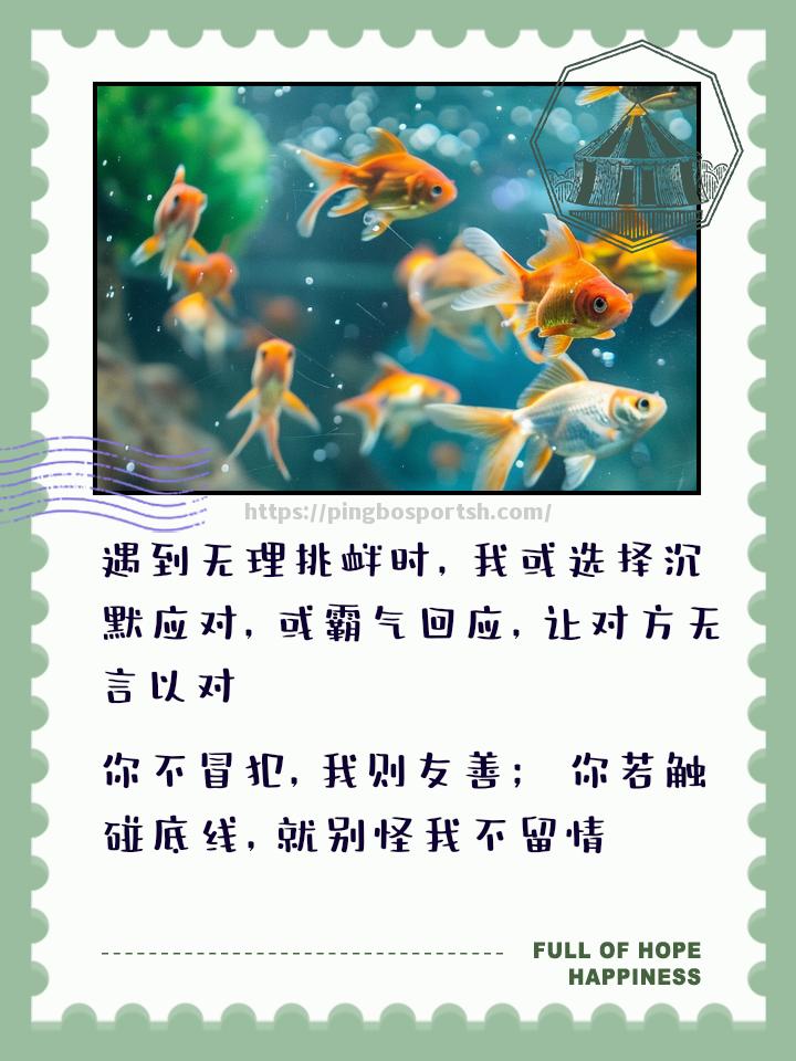 平博-快速反击，对方毫无还手之力