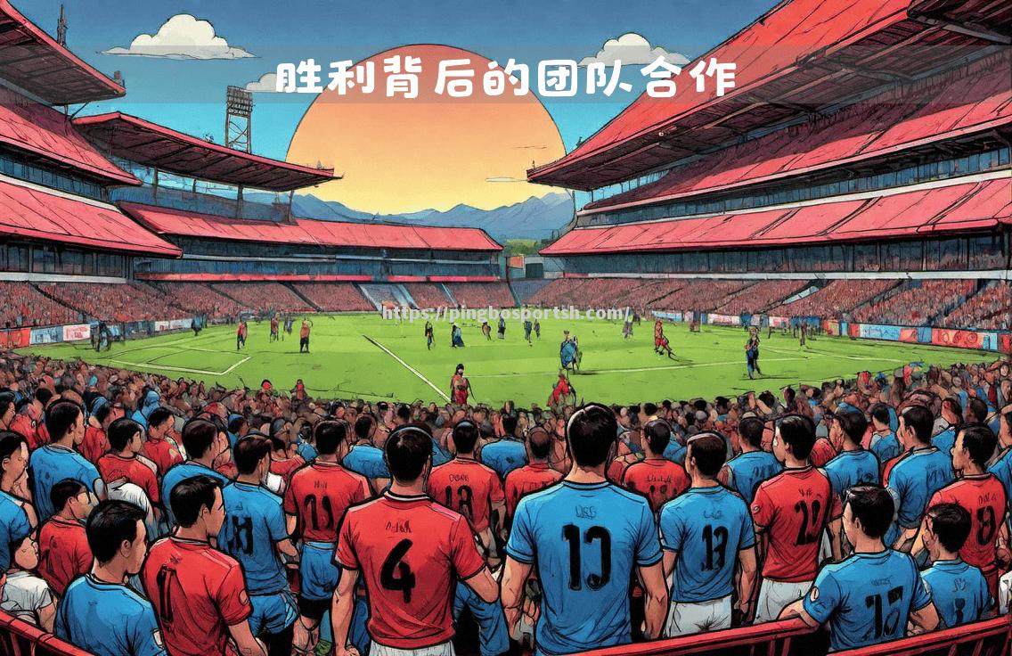 平博-乌迪内斯击败帕尔马，保级前途一片光明