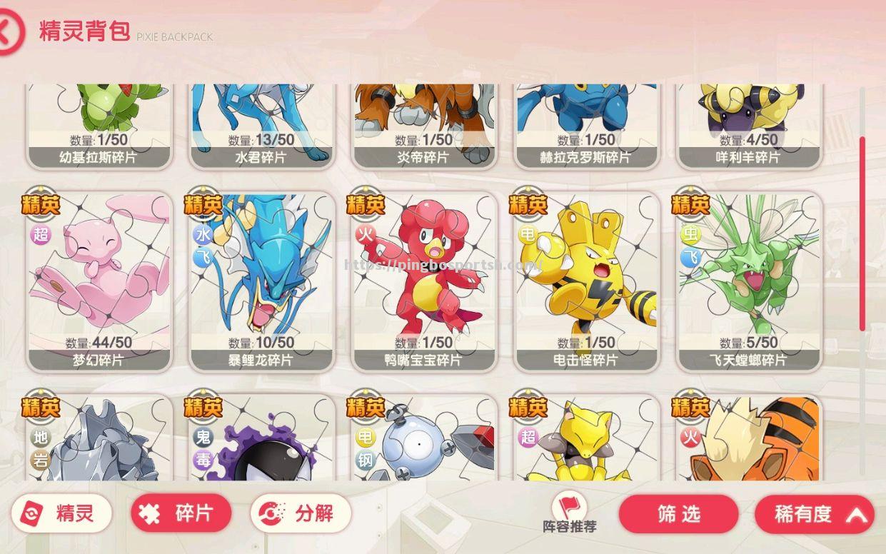 平博-五彩对决！欧洲赛事战力全面更新表现