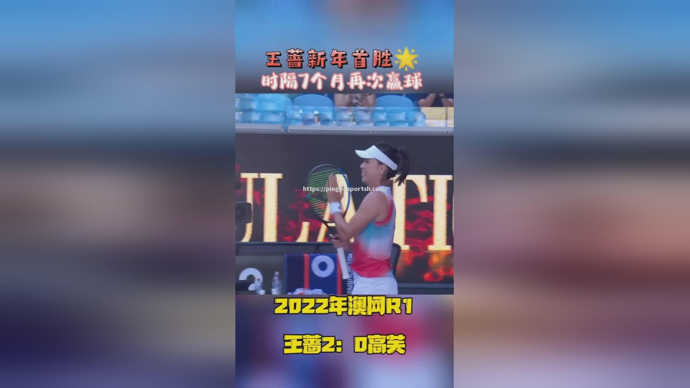 平博-斯图加特新任主帅挥泪告别，未取得赛季首胜