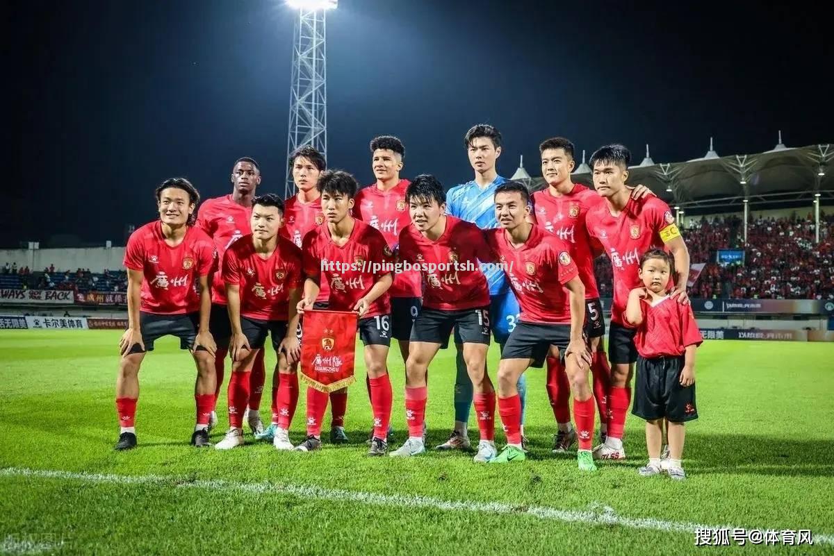 广州队在国际比赛中表现出色