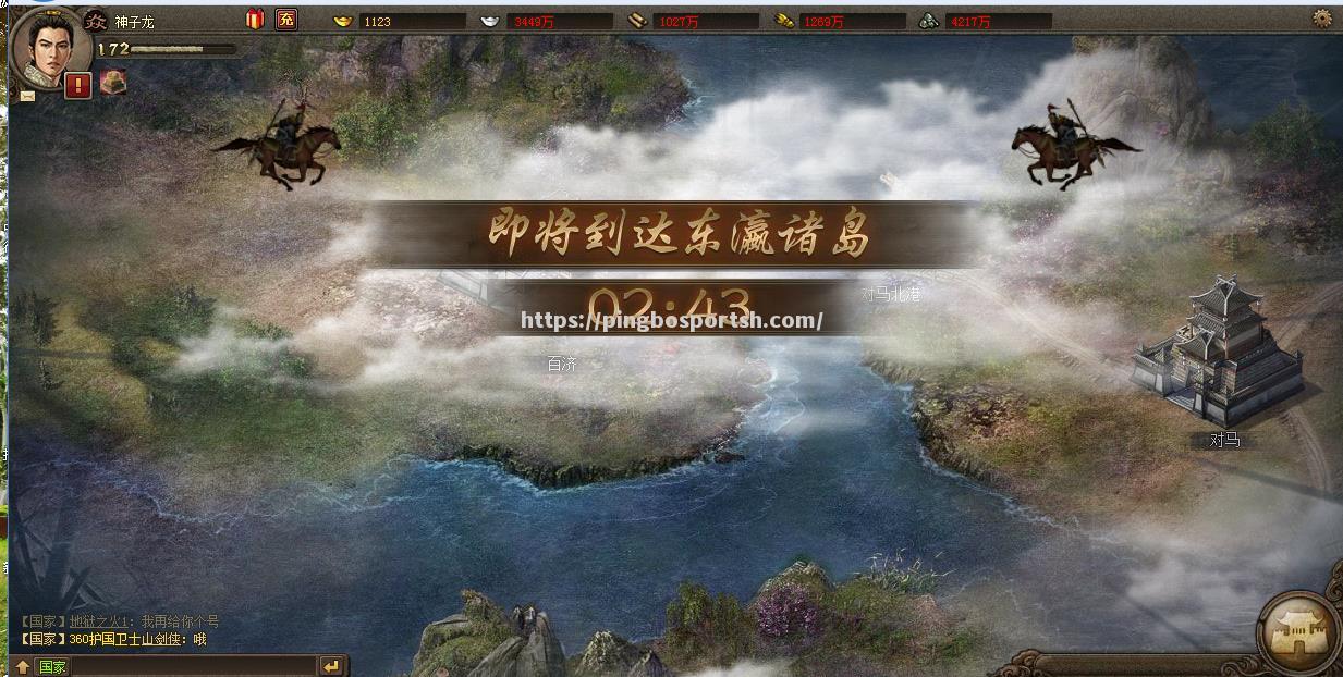 平博-卡昂战术调整取得效果，逐步适应节奏