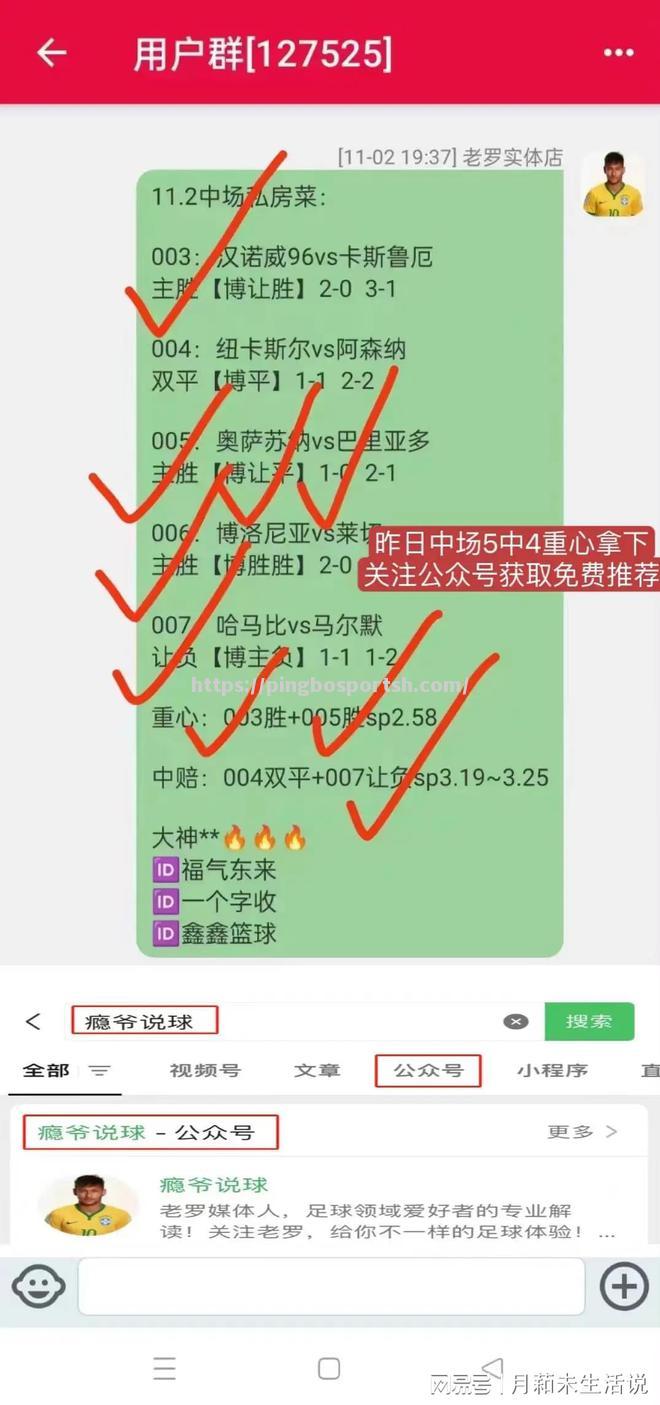 马竞跌入淘汰榜，西甲豪门难逃出局厄运