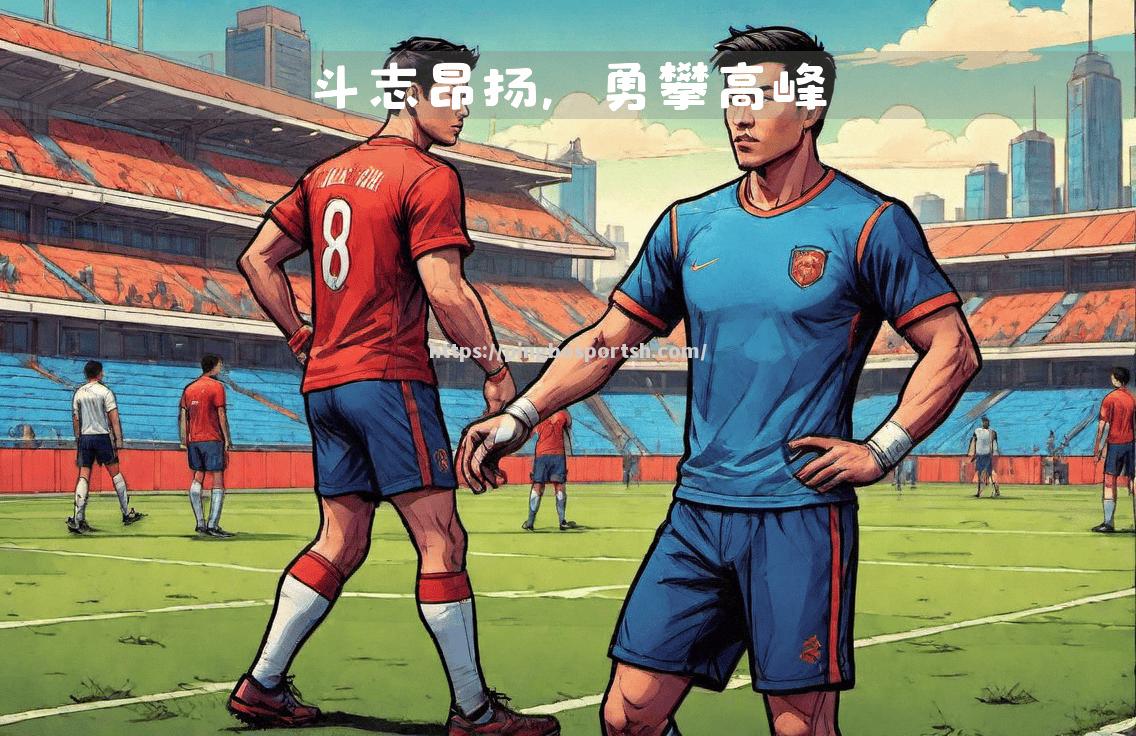 平博-刻不容缓！全球足球超级联赛淘汰赛阶段开始