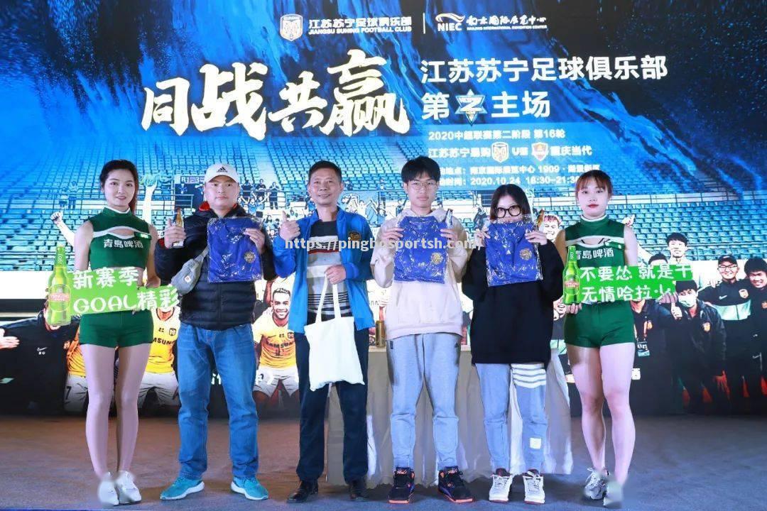 平博-苏宁主场大捷，领先势如破竹稳占前列