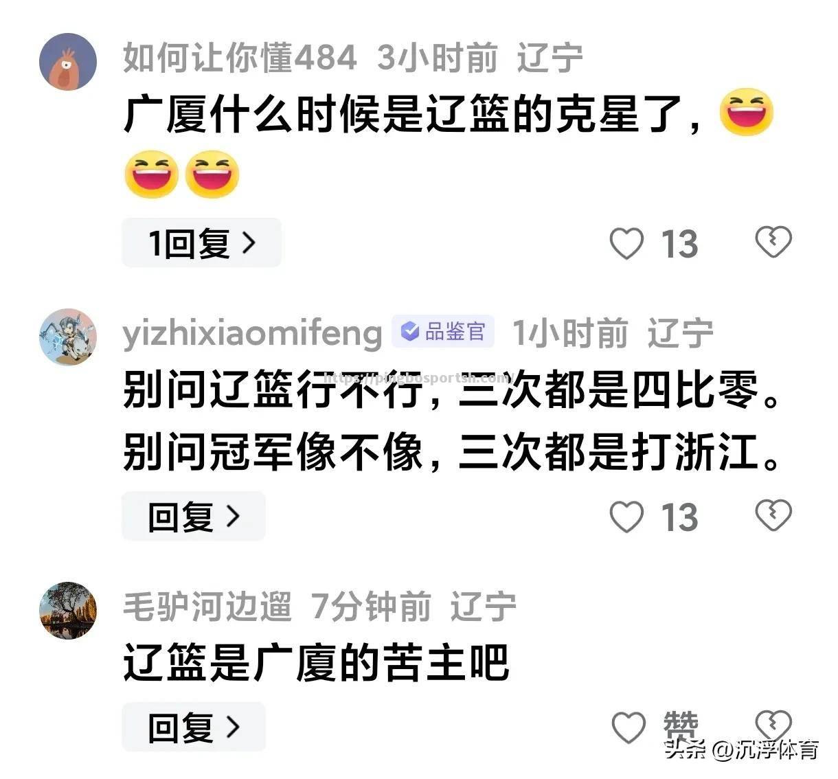 大连一方主场失利，陷入连败，保级艰难！